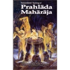 Transcendendal Teachings of Prahlada Maharaja 